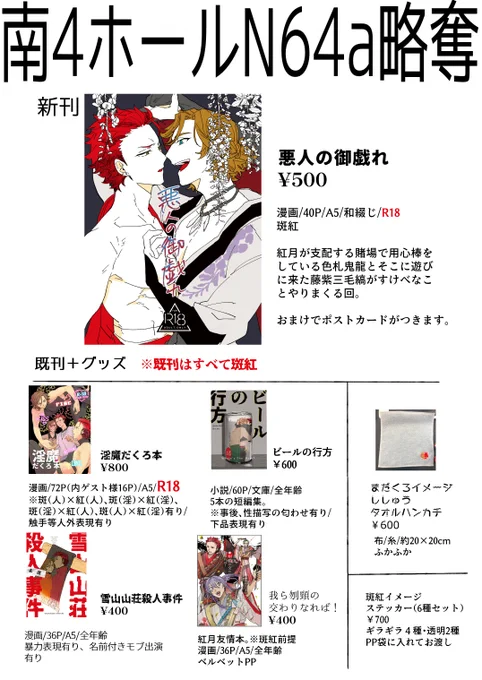 15日ブリデのお品書きです～ 