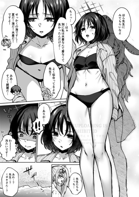 【C105新刊】(0/1)
水着ミサキ純愛本がメロンブックスさんで予約開始しました〜!
よろしくお願いいたします!
🍈▶︎ https://t.co/fukVy97AXl 