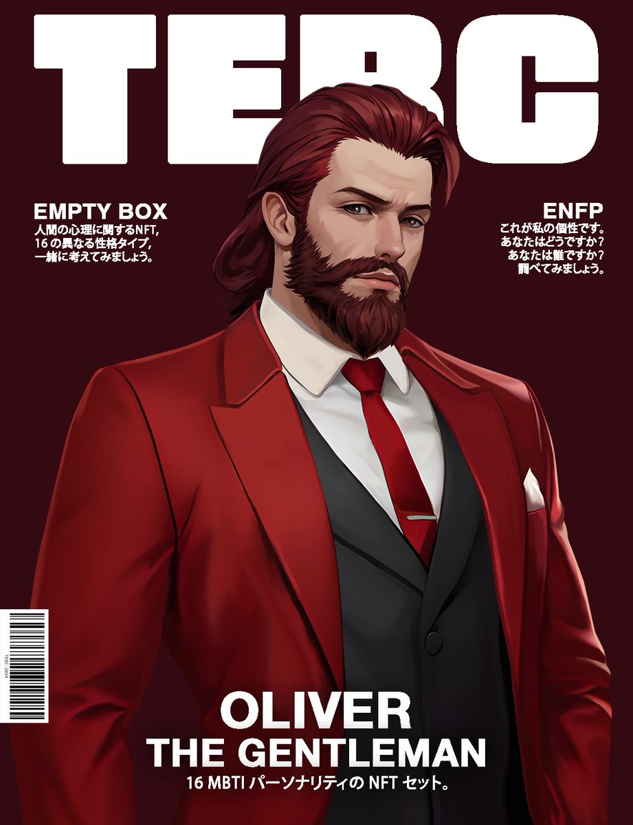 theemptyboxclub's tweet photo. introducing TEBC #007: Oliver Ethan, an ENFP entrepreneur with fire coursing through his veins.
drop a🔥, 1 #emptylist up for grabs if you’re ready to follow his vibes.
as the head of an entertainment empire, Oliver’s vision is as sharp as his style.
"leadership isn’t a position, it’s a lifestyle."
Oliver’s personality (ENFP):
-confident, charming, and endlessly ambitious.
-knows how to make everyone feel like they’re the most important person in the room.
-the kind of guy who calls a meeting and leaves everyone inspired.
style check: crisp suits, luxury watches, and a perfectly groomed beard.
likes: fine wine, good company, and solving problems with flair.
dislikes: mediocrity, missed deadlines, and untucked shirts.
leading with fire and finesse.