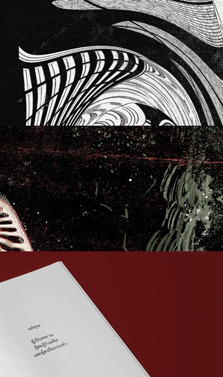 artinoder's tweet image. ⠀ ⠀ ⠀
MURDER'S TEATIME illustration
tw: distorted / snake bones 

(for promote only)
⛪ press each picture to see more! 
⠀ ⠀ ⠀