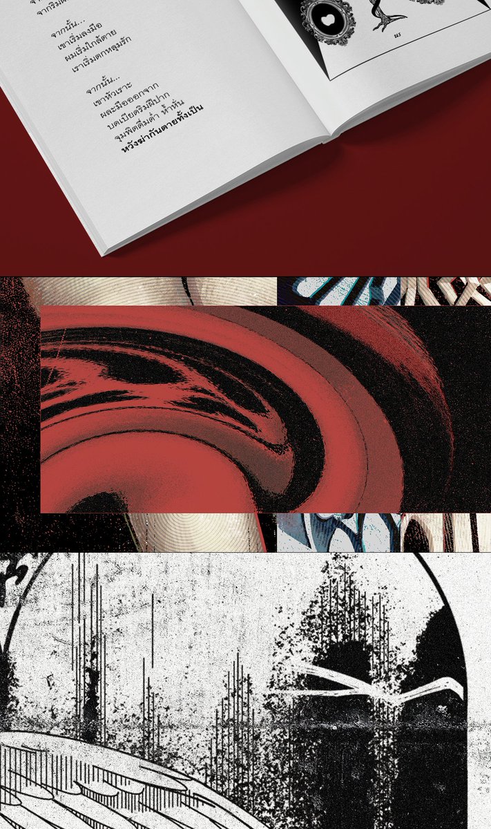 artinoder's tweet image. ⠀ ⠀ ⠀
MURDER'S TEATIME illustration
tw: distorted / snake bones 

(for promote only)
⛪ press each picture to see more! 
⠀ ⠀ ⠀