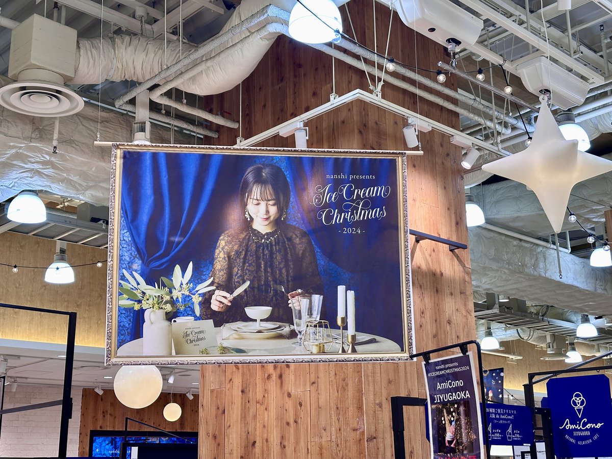 asobodesign's tweet photo. 阪神百貨店 1階食祭テラスで
開催中の「#icecreamchristmas」(#アイスクリームクリスマス)へ。美味しいアイスを楽しみました。イートインだけでなく、テイクアウトも充実です。スタッフもお土産喜んでくれて何より。15日まで開催ですが平日狙うのがオススメ。
※今回、会場ロゴの制作を担当しました。 https://t.co/6QOWUuAchC
