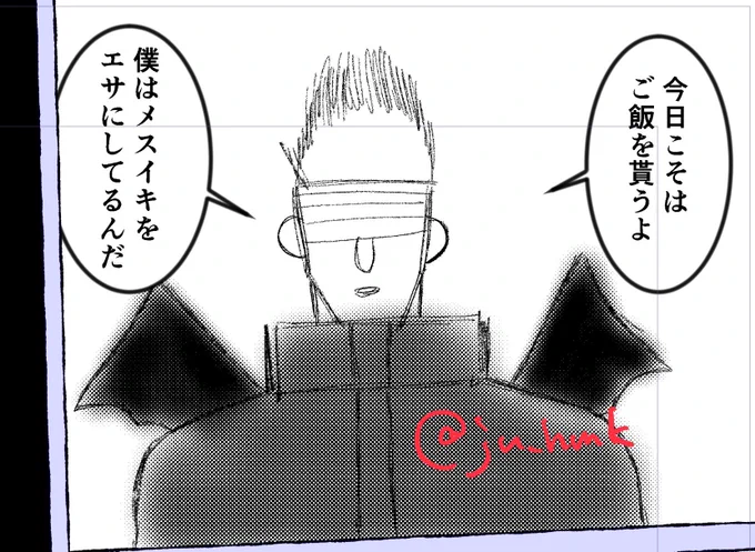 普通に絵描くより疲れる… 