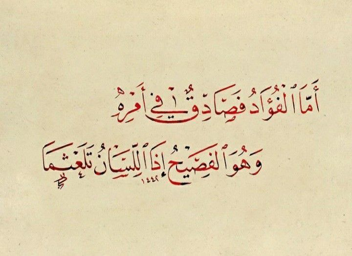 ArabicPoet0's tweet photo. https://t.co/04wD5Tinmw