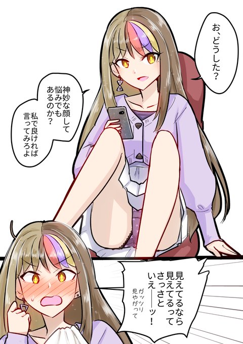 #今年も残りわずかなので今年一番伸びた絵を貼る
今年は復活したのもありぎゃらこさんが熱い年でしたなぁ 