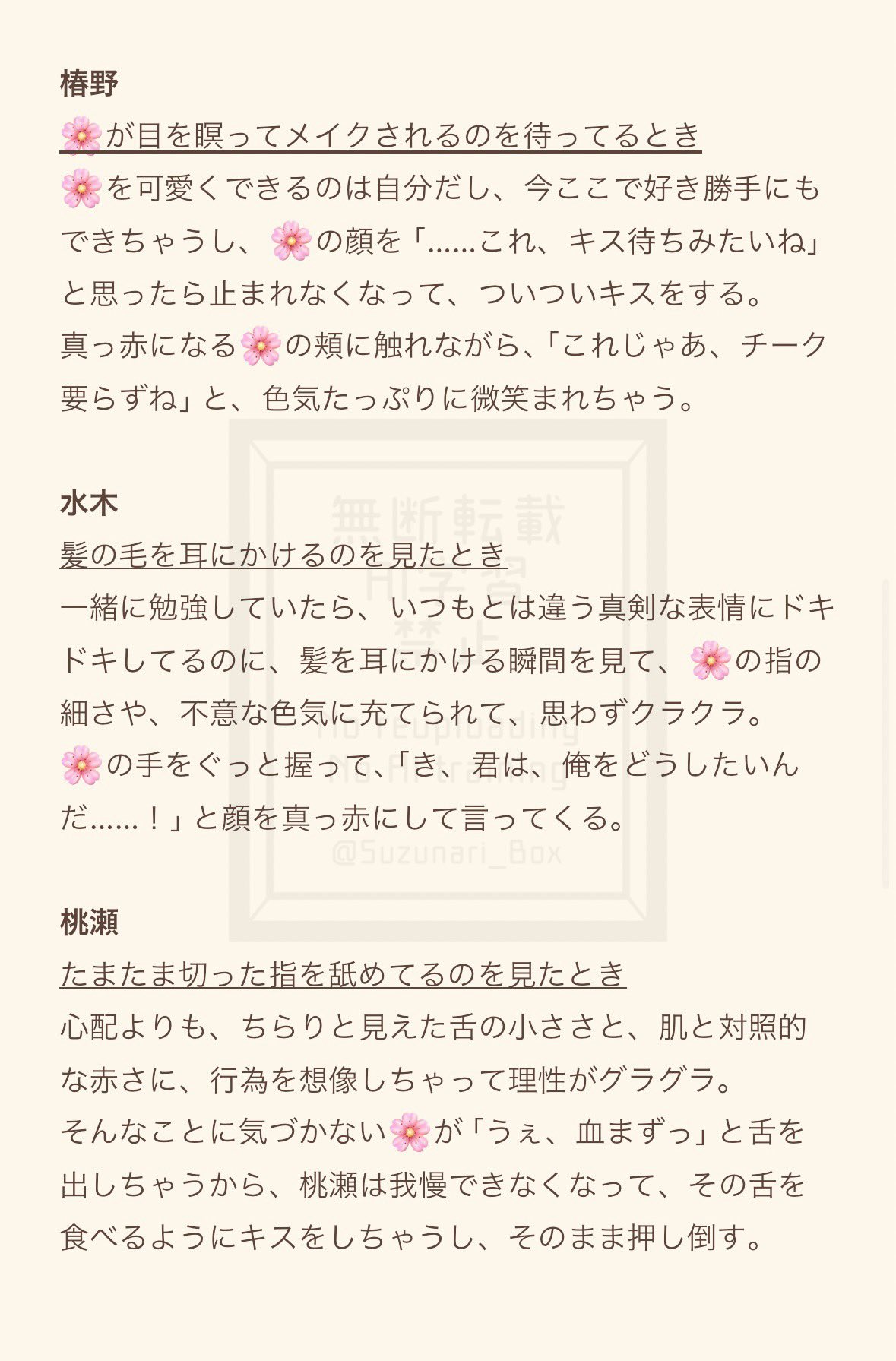 ♡コメ必！W様 おまとめ2点 GS8NES3aoAABTdP.jpg