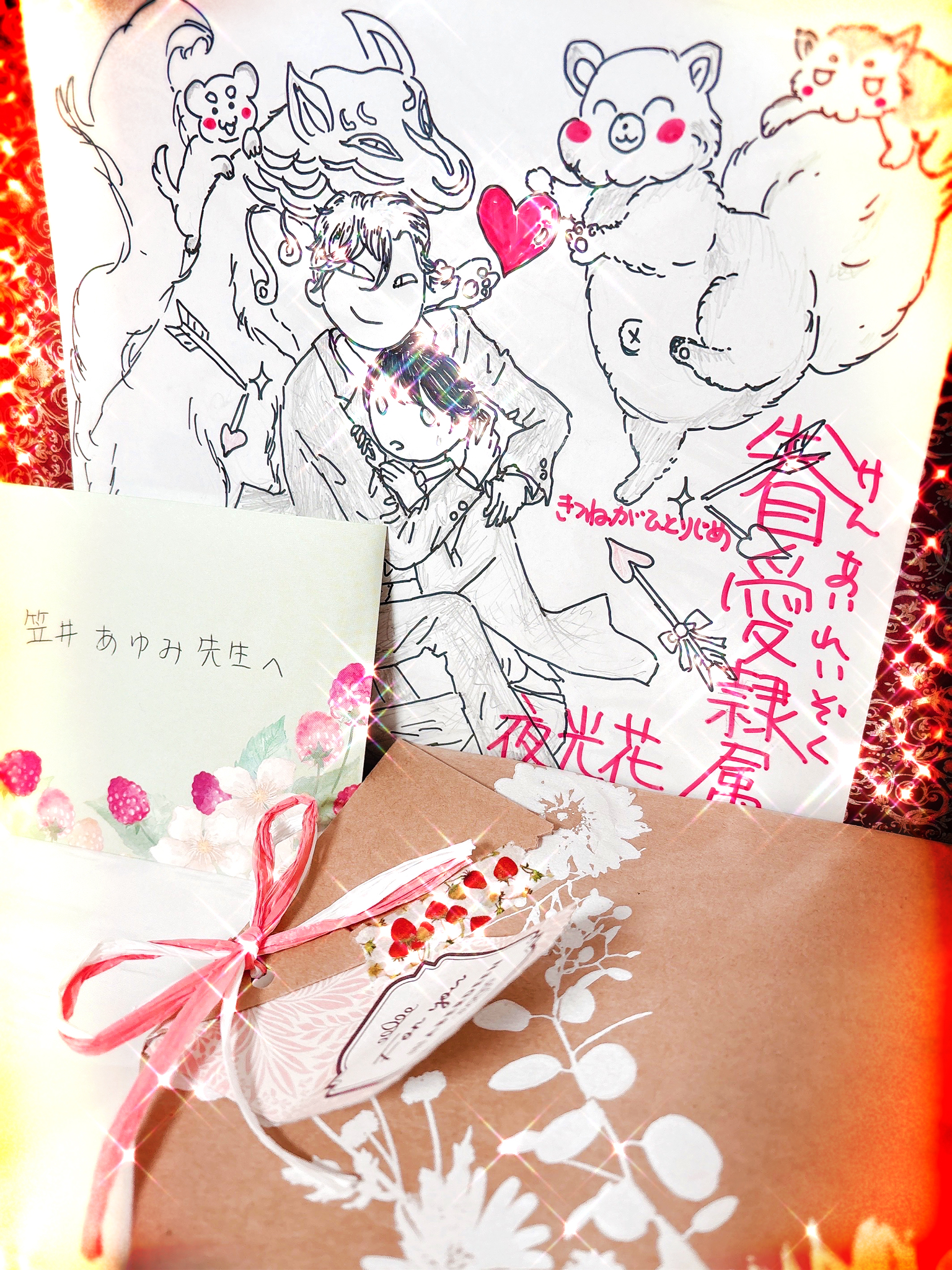 笠井あゆみ ayumikasai イラストカードブック旦那はんと痴話喧嘩