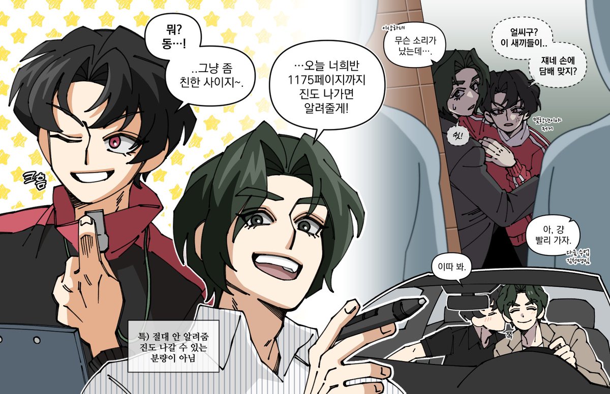강 tweet media