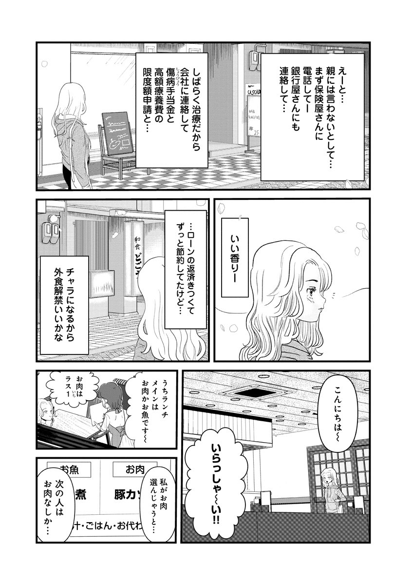 (3/5) 