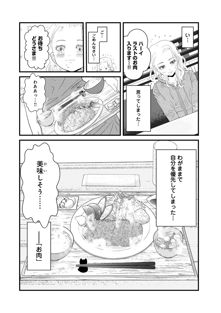 (4/5) 
