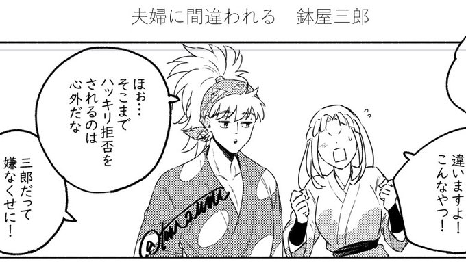 GehUP6jawAAU9NC.jpg:small