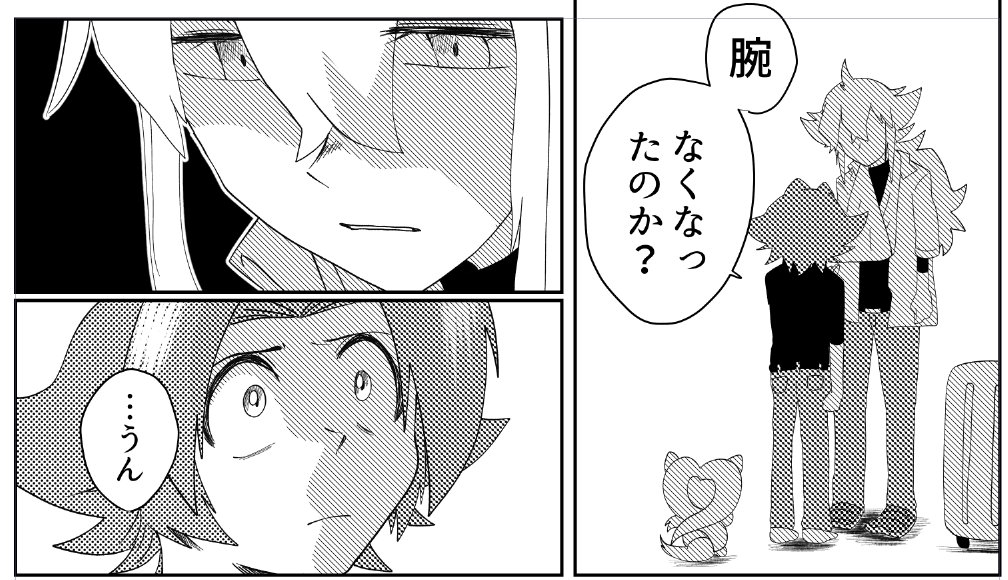 こういう話です@新刊 