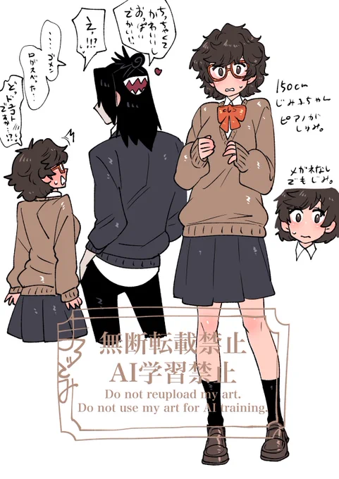 唯一の人間枠 