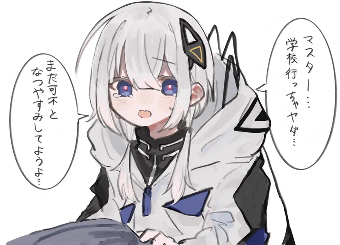 #今年も残りわずかなので今年一番伸びた絵を貼る 
季節ネタ可不ちゃんでした 
