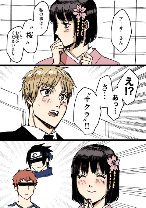 #  今年も残りわずかなので今年一番伸びた絵を貼る 