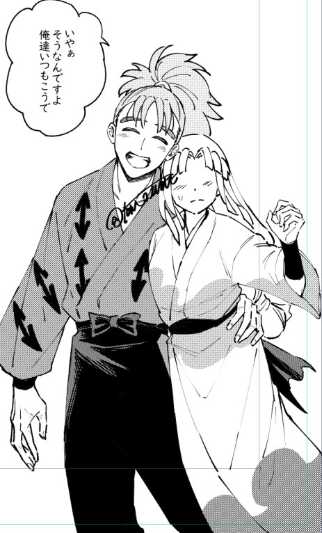 RKRNプラス knzk tgy ⚠成長 | tori 12/21ラ69ab さんのマンガ