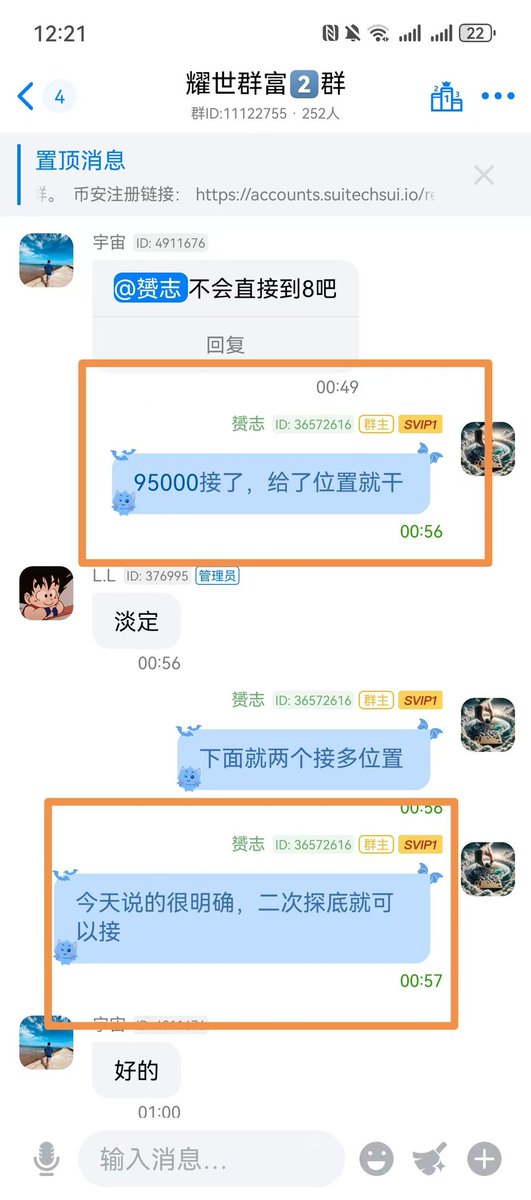 Autism9686's tweet photo. 全部插针精准布局，现货全部盈利中，恭喜跟上的小伙伴。✌✌✌ https://t.co/CjRw31Hw7n