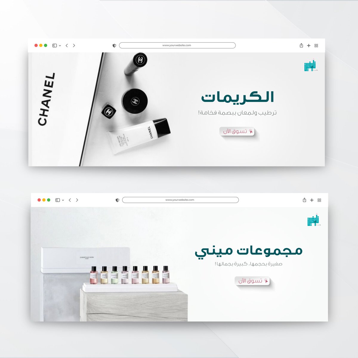 roza_project's tweet photo. ومييين أفضل وحدة تصمم بنرات سلة 
🥳❤️❤️❤️❤️❤️ https://t.co/kyMQOxvOYS