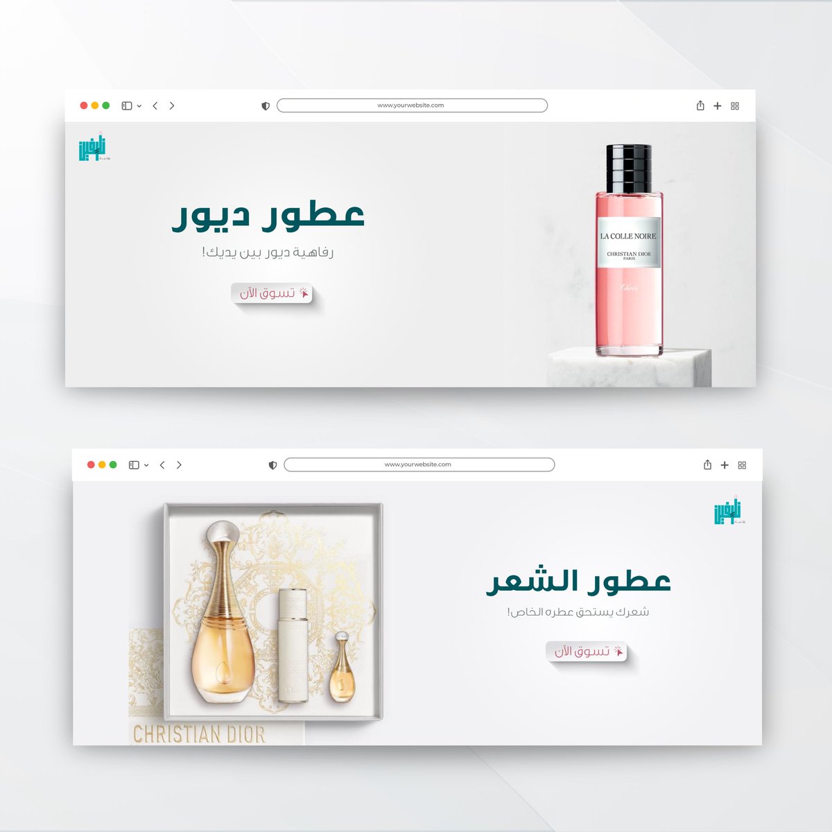 ومييين أفضل وحدة تصمم بنرات سلة 
🥳❤️❤️❤️❤️❤️