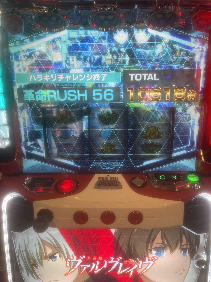 Rixey__'s tweet photo. #ヴヴヴ  #ヴァルヴレイヴ #スマスロ https://t.co/FIMjbRZNua