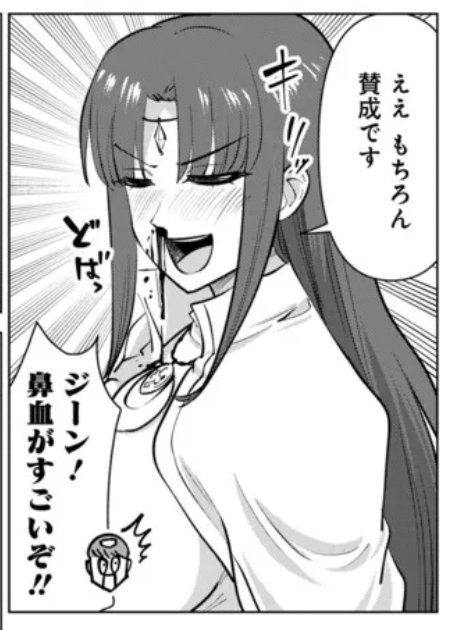 更新されております!
おやすみ前にいかがでしょうか
王都編終了です!

異世界男優 第86射 王都をあとに / 原作:蛙野エレファンテ/漫画:零之龍 https://t.co/LwqxHCS61Y #ニコニコ漫画 