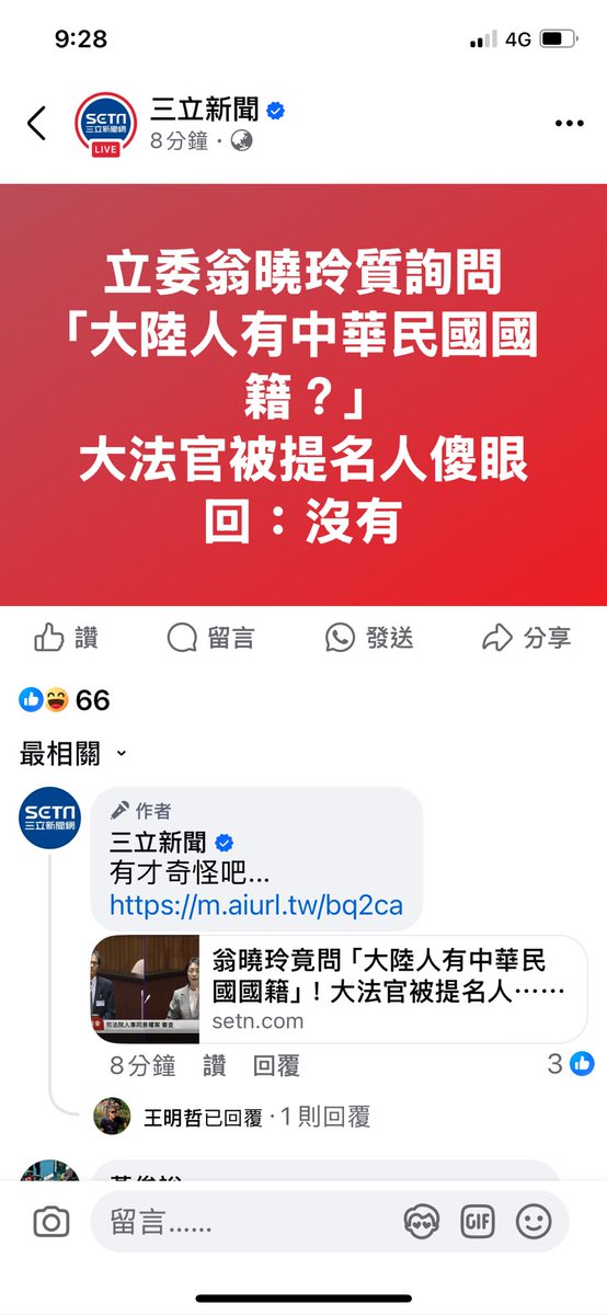 nininana tweet media