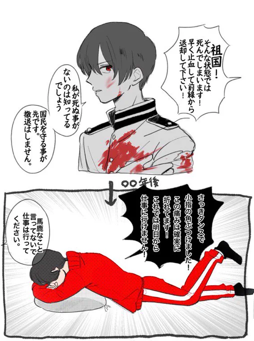 #今年も残りわずかなので今年一番伸びた絵を貼る 