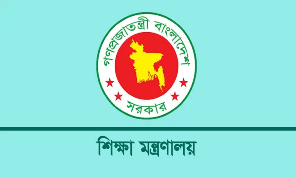 সব সরকারি বিশ্ববিদ্যালয়কে গুচ্ছ পদ্ধতিতে ভর্তি পরীক্ষা নেওয়ার নির্দেশ