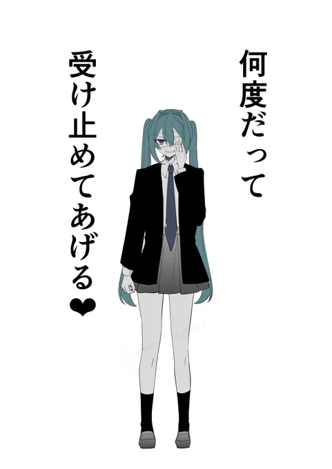初音ミクによるモニタリング 