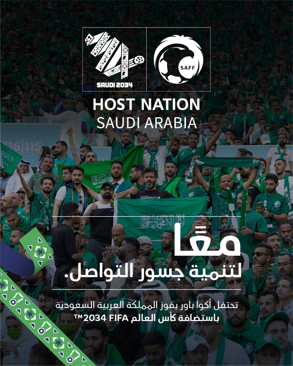 Acwa_ar's tweet photo. 🇸🇦 ⚽️ نهنئ مملكتنا الحبيبة بفوزها في استضافة بطولة كأس العالم 2034.

إنها لحظات تاريخية تملؤنا فخرًا واعتزازًا، وتجعلنا نؤمن أن لا مستحيل لدى السعودي، في ظلّ رؤية طموحة تقودها قيادتنا الرشيدة –يحفظها الله-. بأصالتنا وكرم ضيافتنا نعكس ثقافة مجتمعنا، ونفتح أبواب منازلنا ترحيبًا بعشاق كرة القدم، وتعزيزًا لأواصر المحبة مع كافة شعوب العالم.

@Saudi2034bidAR 

#أهلا_بالعالم #السعودية34 #معًا_ننمو