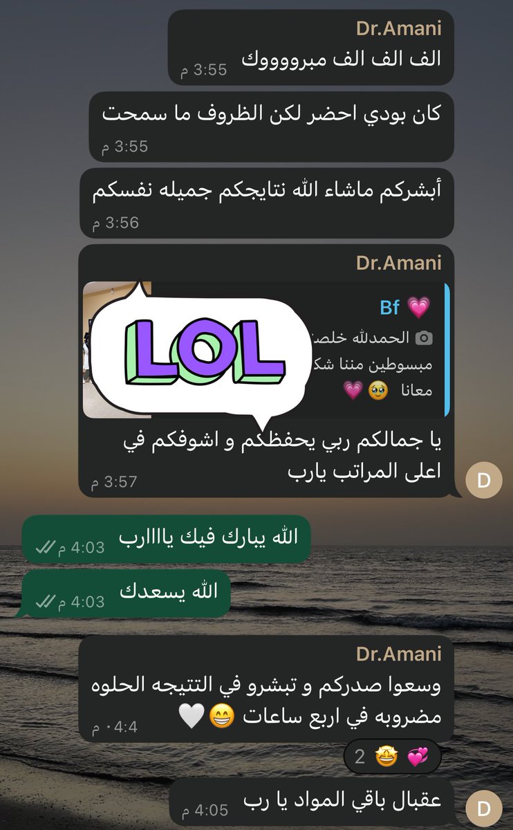 كل الرحلة كانت سعياً لهذا اليوم فالحمدلله اولاً واخيراً..بفضل الله وتوفيقة أتممت مناقشة بحث التخرج🤍
كل الشكر لـ د.اماني العتيبي على جهودها معانا، الله يبلغنا اخر دوام في مرحلة البكالوريوس