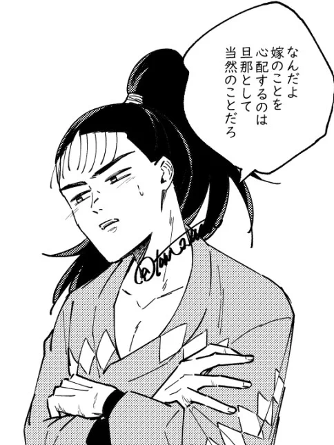 RKRNプラス
kwns
krkd
trmt
⚠成長 