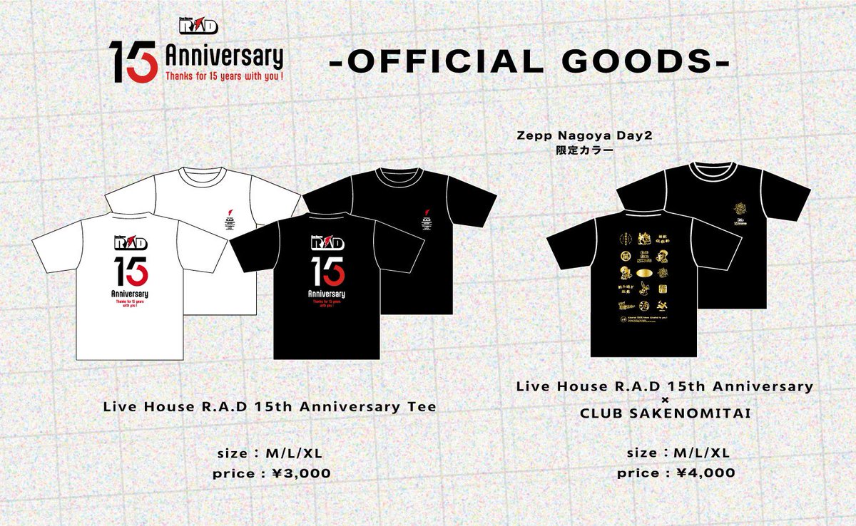 rad_15th's tweet photo. 【⚡️OFFICIAL GOODS⚡️】

Live House R.A.D 15th Anniversary Tee
color : White/Black
price : ¥3,000

▶Special公演限定販売◀
CLUB SAKENOMITAI Collaboration Tee
color : Black×Gold
(Zepp Nagoya Day.2 限定カラー)
price : ¥4,000

#RAD15th
#TYS20th https://t.co/xeFEnj9JuF
