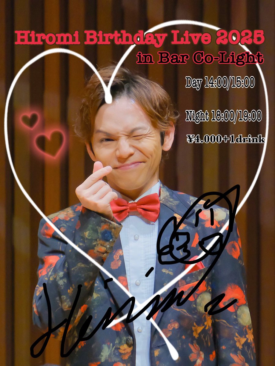 l_hangers_hiro's tweet photo. BD Live お知らせ1

明日はサポートメンバー編🎹🎸🥁 https://t.co/bEgBgPP9rQ
