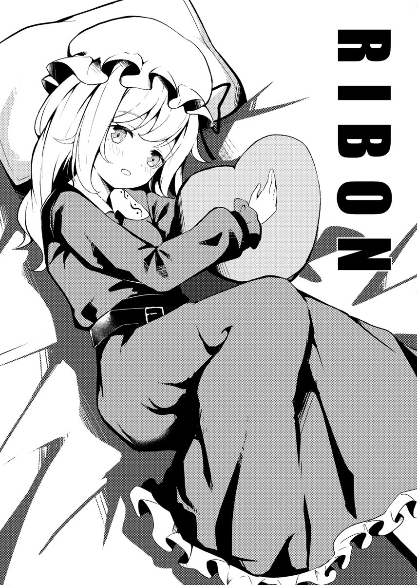 もやもや(1/3)
 #秘封月間 