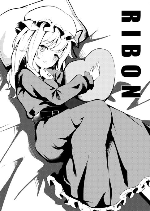 もやもや(1/3)
 #秘封月間 