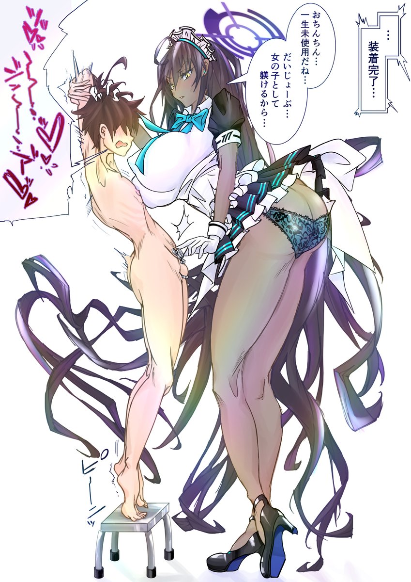 カチリッ!…装着完了…
#今年も残りわずかなので今年一番伸びた絵を貼る
+ブルー&ブラックショーツ.Verです 