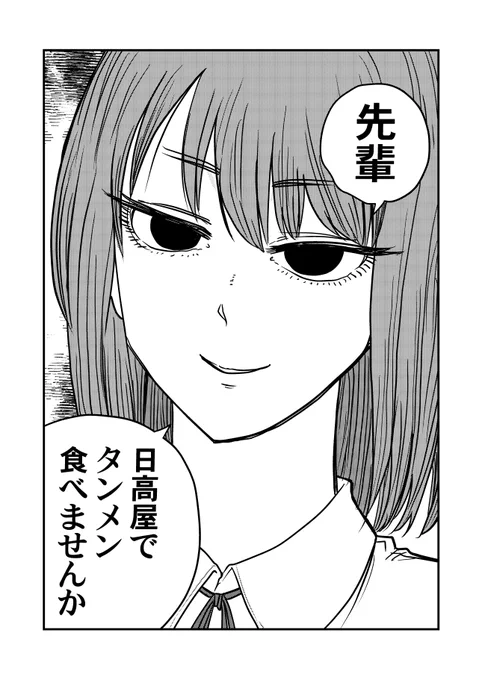 今年マジで後輩ちゃんの一枚しか伸びてませんわ #今年も残りわずかなので今年一番伸びた絵を貼る 