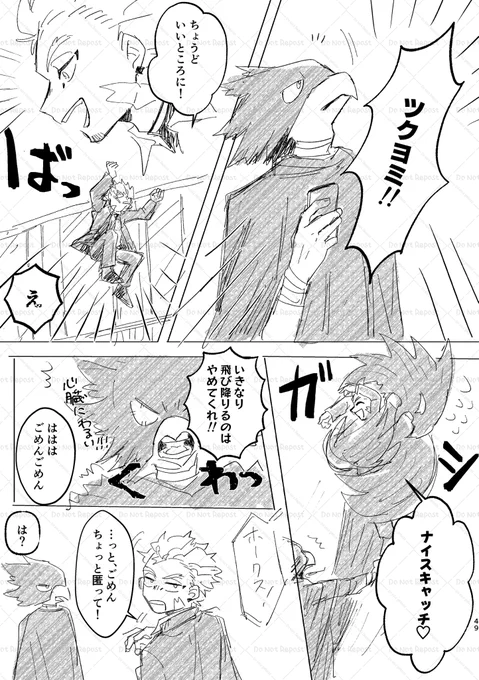 ホー常ホ+目良さん
プロヒ軸 