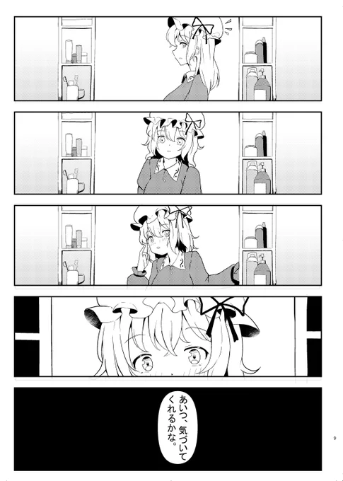 (3/3) 