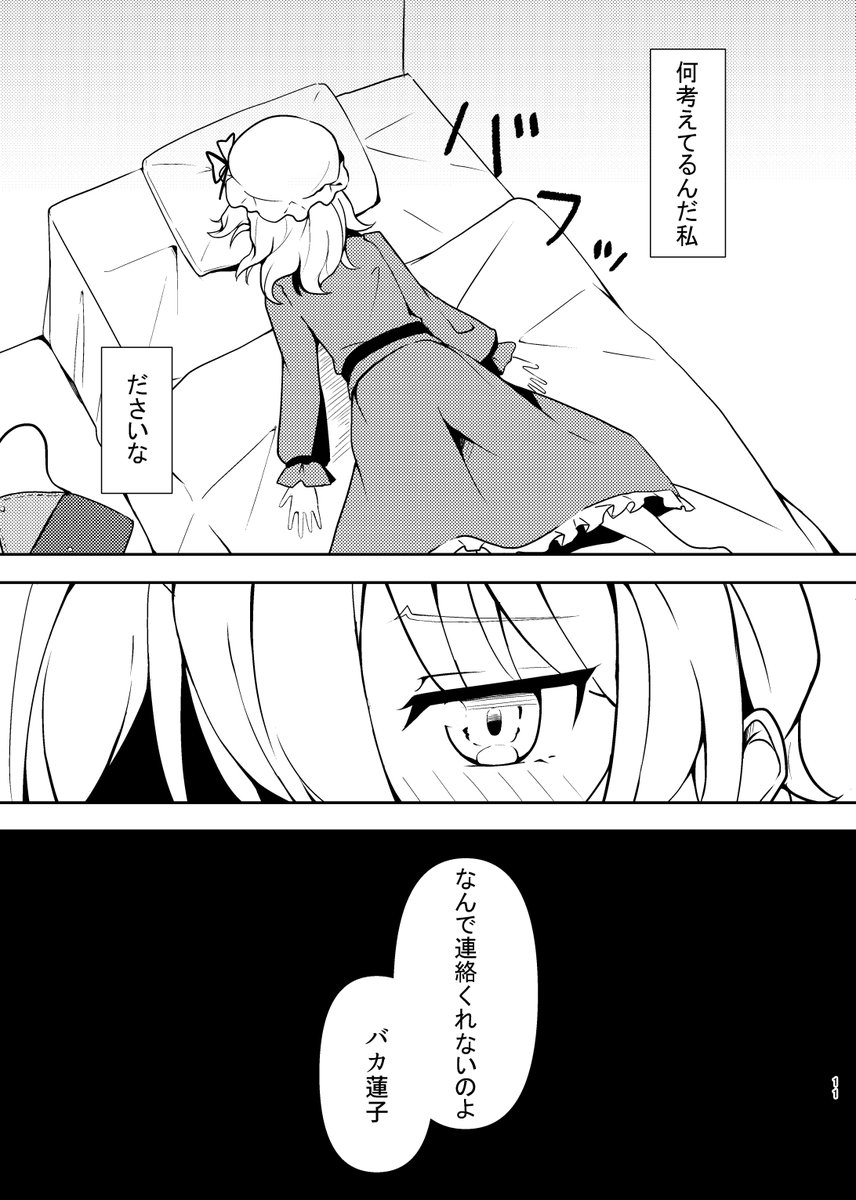 (3/3) 