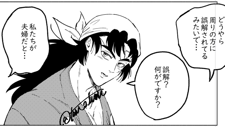 RKRNプラス mysmr sg mysmr ongmmr ⚠成長 | tori さんのマンガ