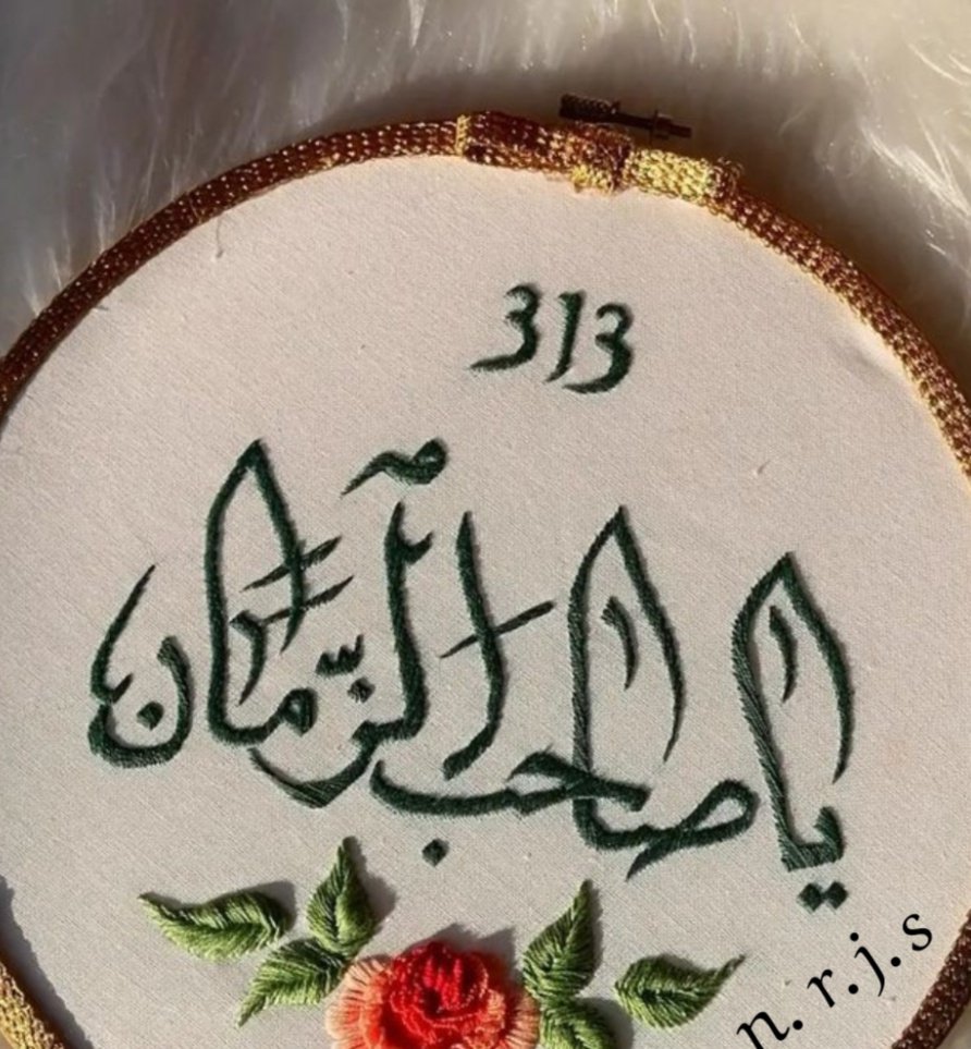 كان في قلبها بيتا من النور وجميع 
نوافذه تطل على فسحة من الأمل، والحب، والحنان، وكثير من الرحمة.