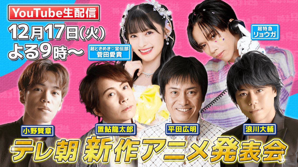 とき宣 菅田愛貴 あきちゃん ツアータオル 超ときめき宣伝部 多かれ とき宣 菅田愛貴 あきちゃん ツアータオル 超ときめき宣伝部 多かれ