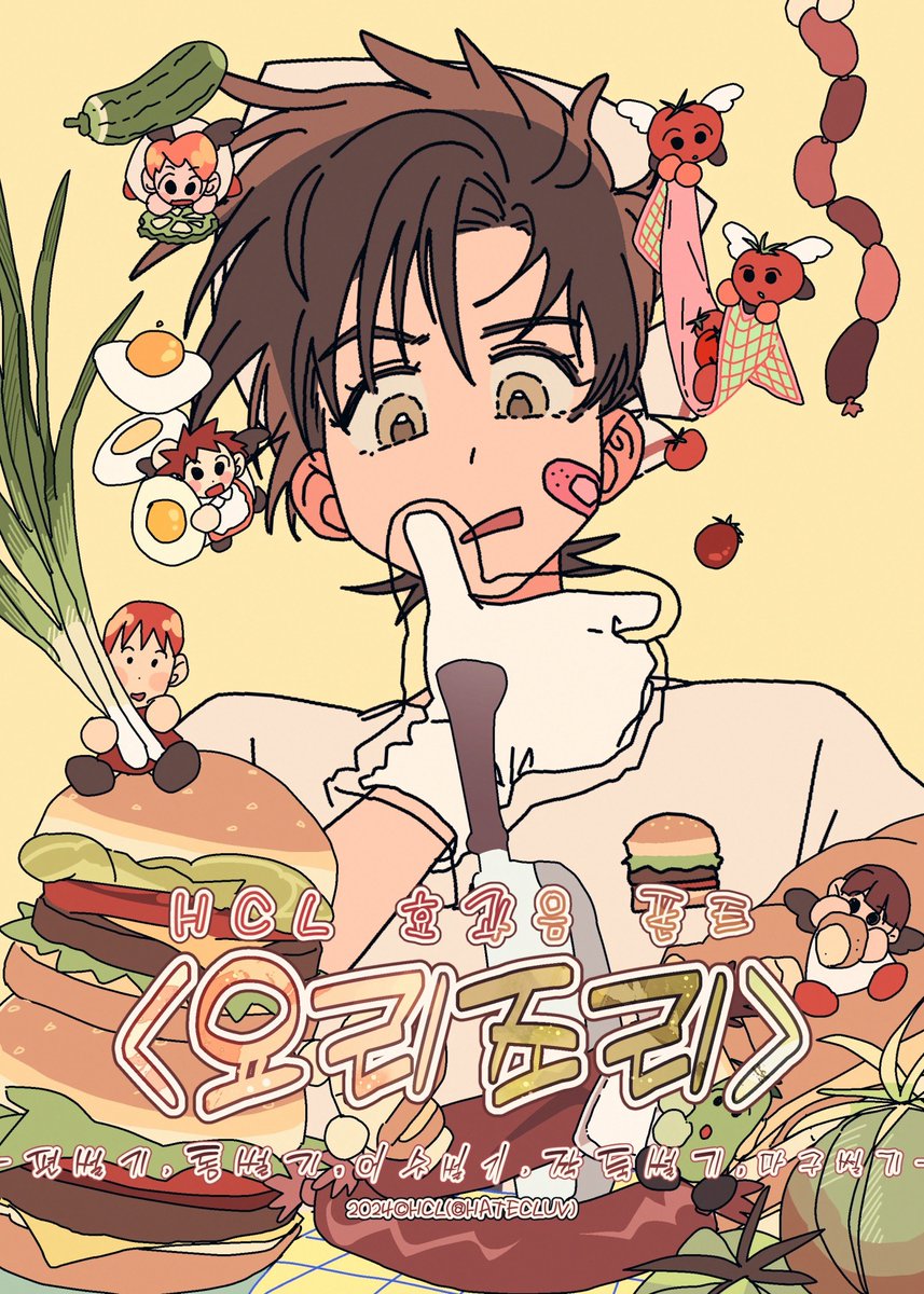 ☁️CKMC S 2025 「공중정원 空中庭園」🍀 tweet media
