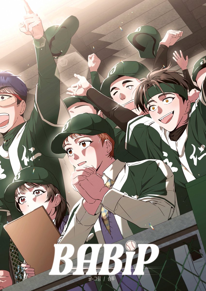 ☁️CKMC S 2025 「공중정원 空中庭園」🍀 tweet media