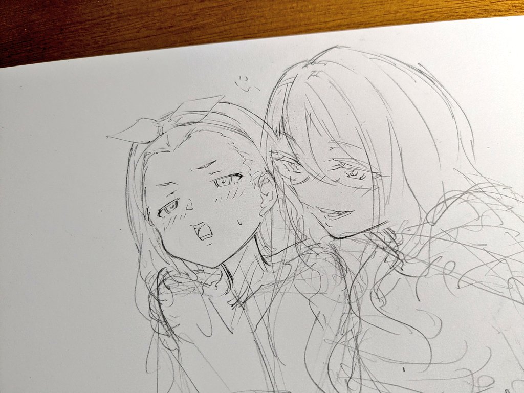 わからん 