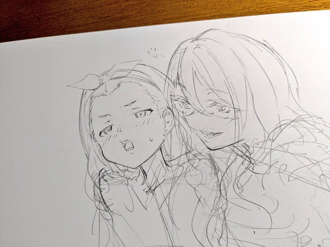 わからん 