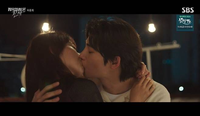 RevgedLoveniai's tweet photo. I will never forget this scene! ❤️🫂
The lip bite, the deep kiss were hot!!! 🥹🥵🔥
#TheJudgeFromHell #TheJudgeFromHellEp14 #ParkShinHye #KimJaeYoung https://t.co/tpvuFYay48