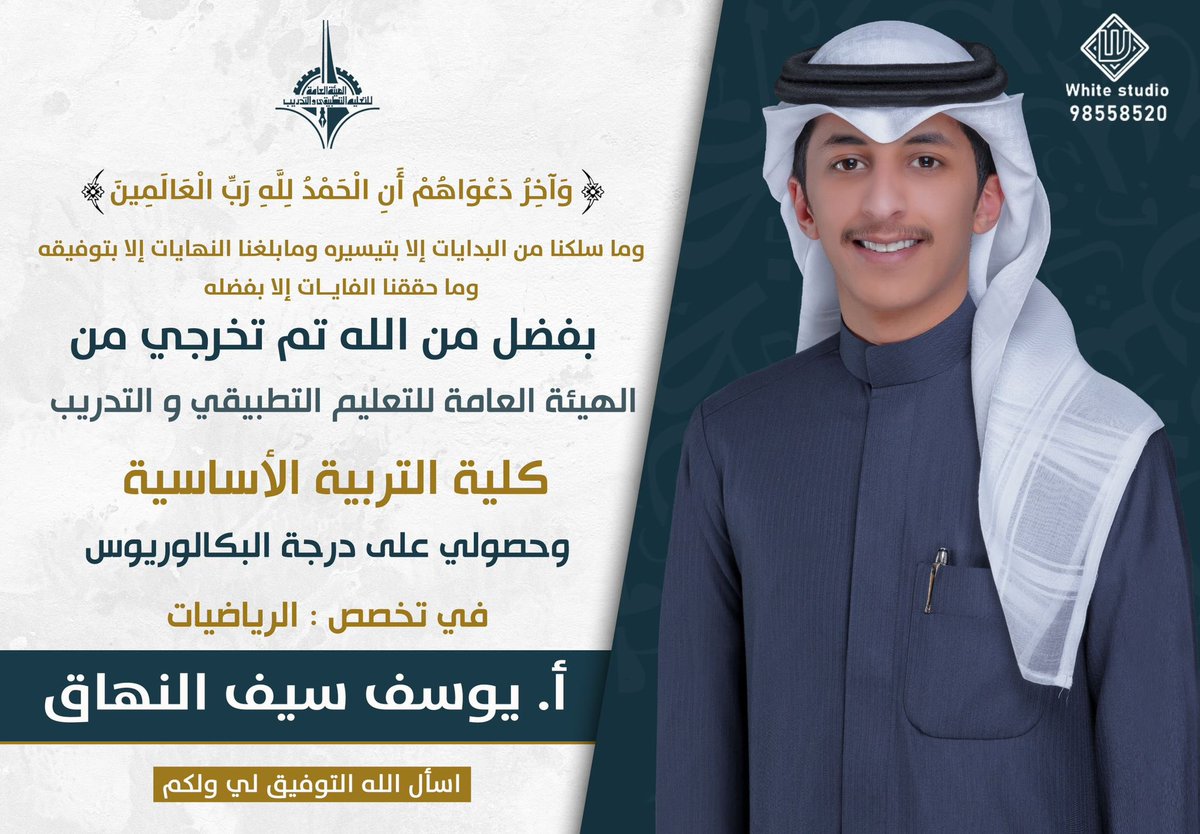 Ynbk3's tweet photo. وَآخِرُ دَعْوَاهُمْ أَنِ الْحَمْدُ لِلَّهِ رَبِّ الْعَالَمِينَ https://t.co/E6XTGT55J0
